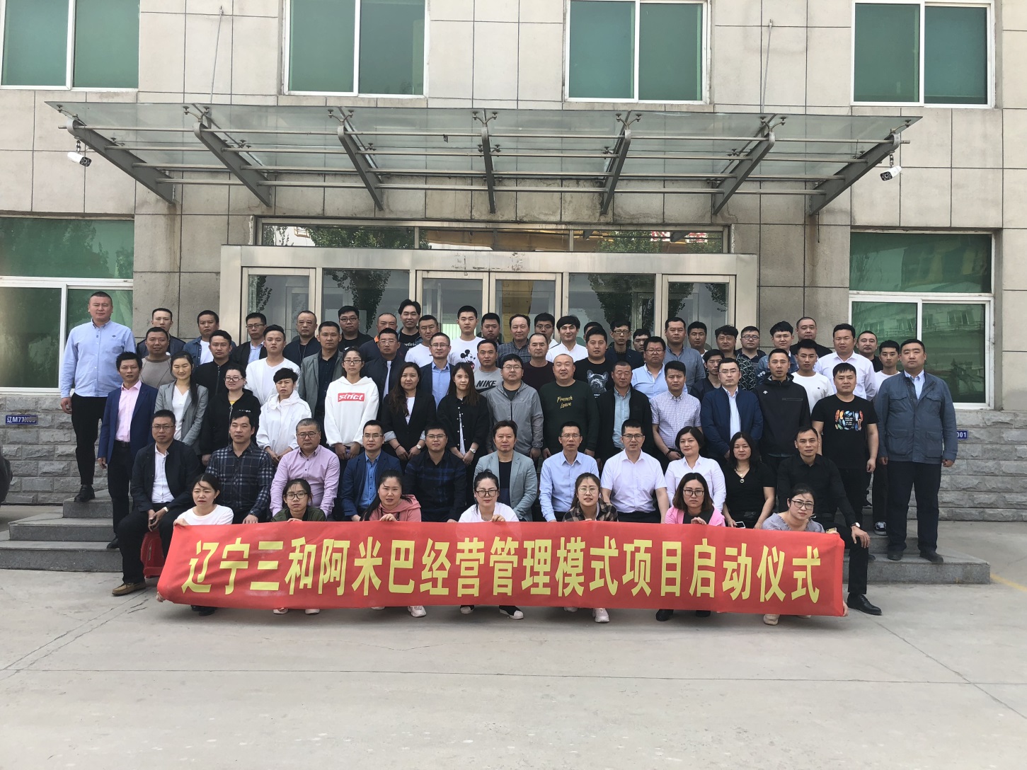 <strong>華為是阿米巴經營模式嗎？</strong>